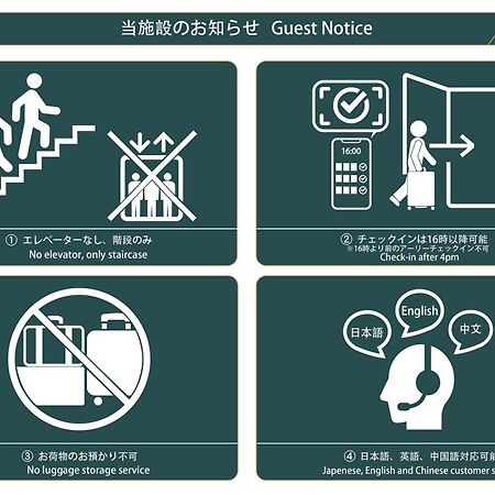 Nestay Suite Tokyo Tabata Zewnętrze zdjęcie
