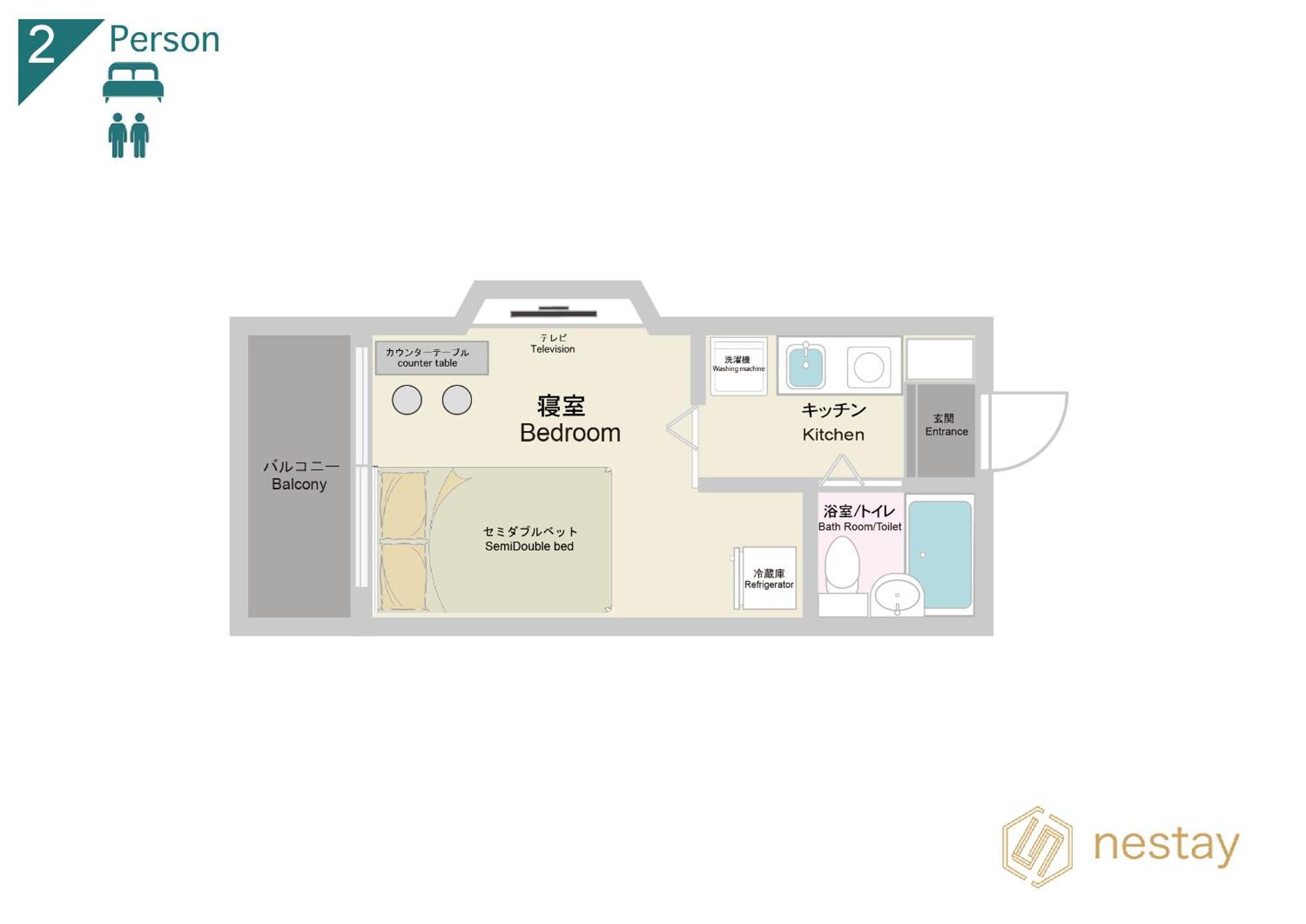 Nestay Suite Tokyo Tabata Zewnętrze zdjęcie