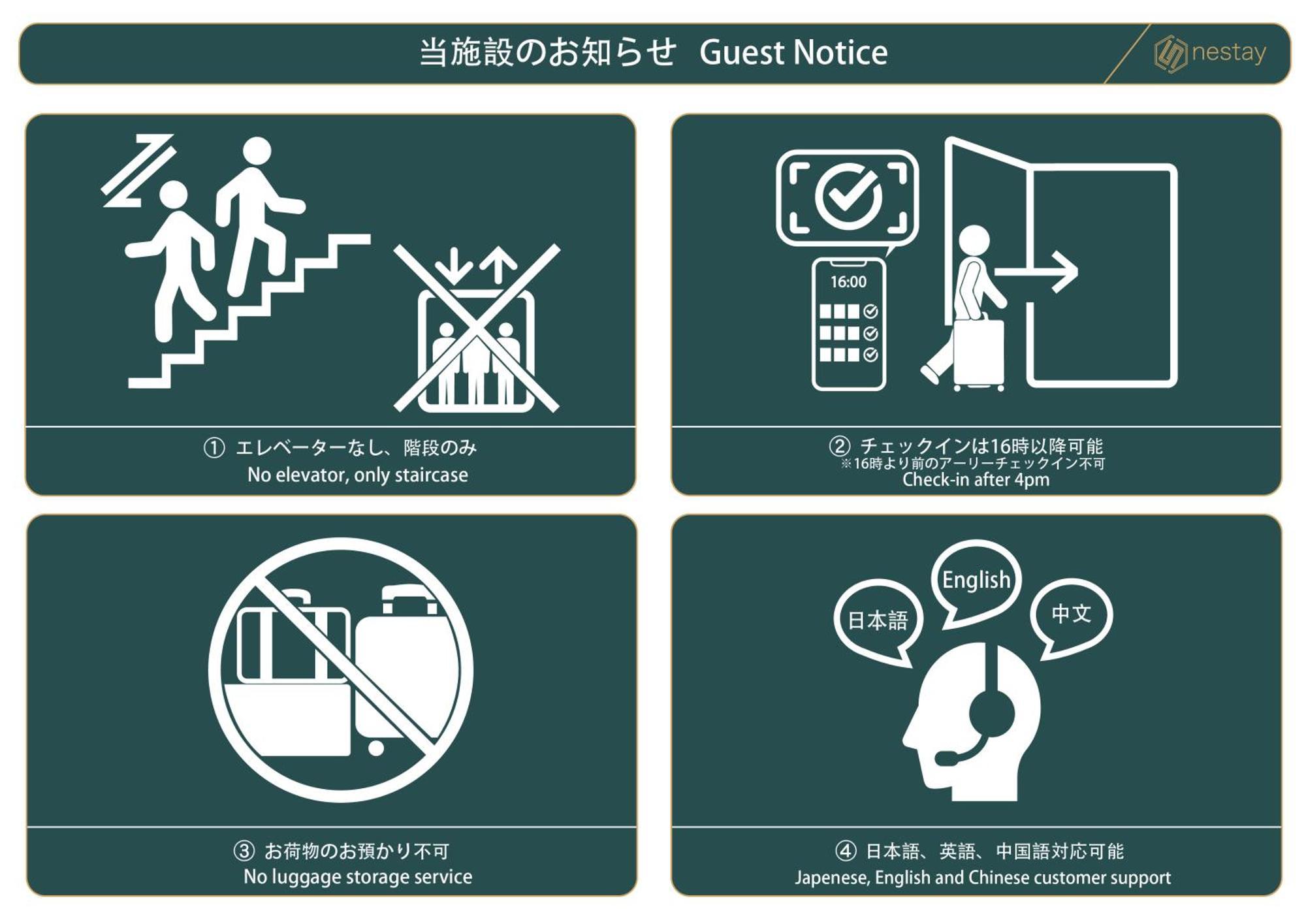 Nestay Suite Tokyo Tabata Zewnętrze zdjęcie