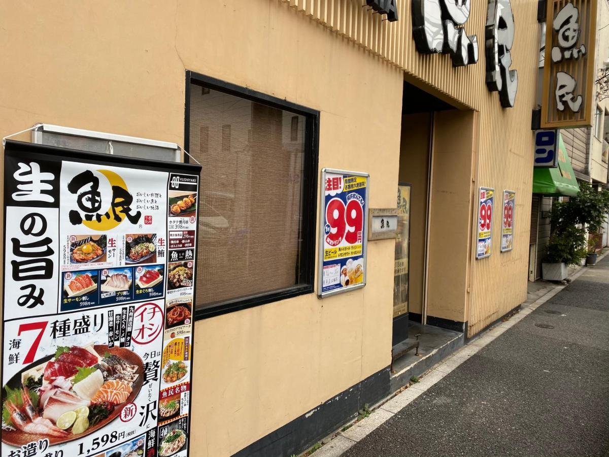 Nestay Suite Tokyo Tabata Zewnętrze zdjęcie