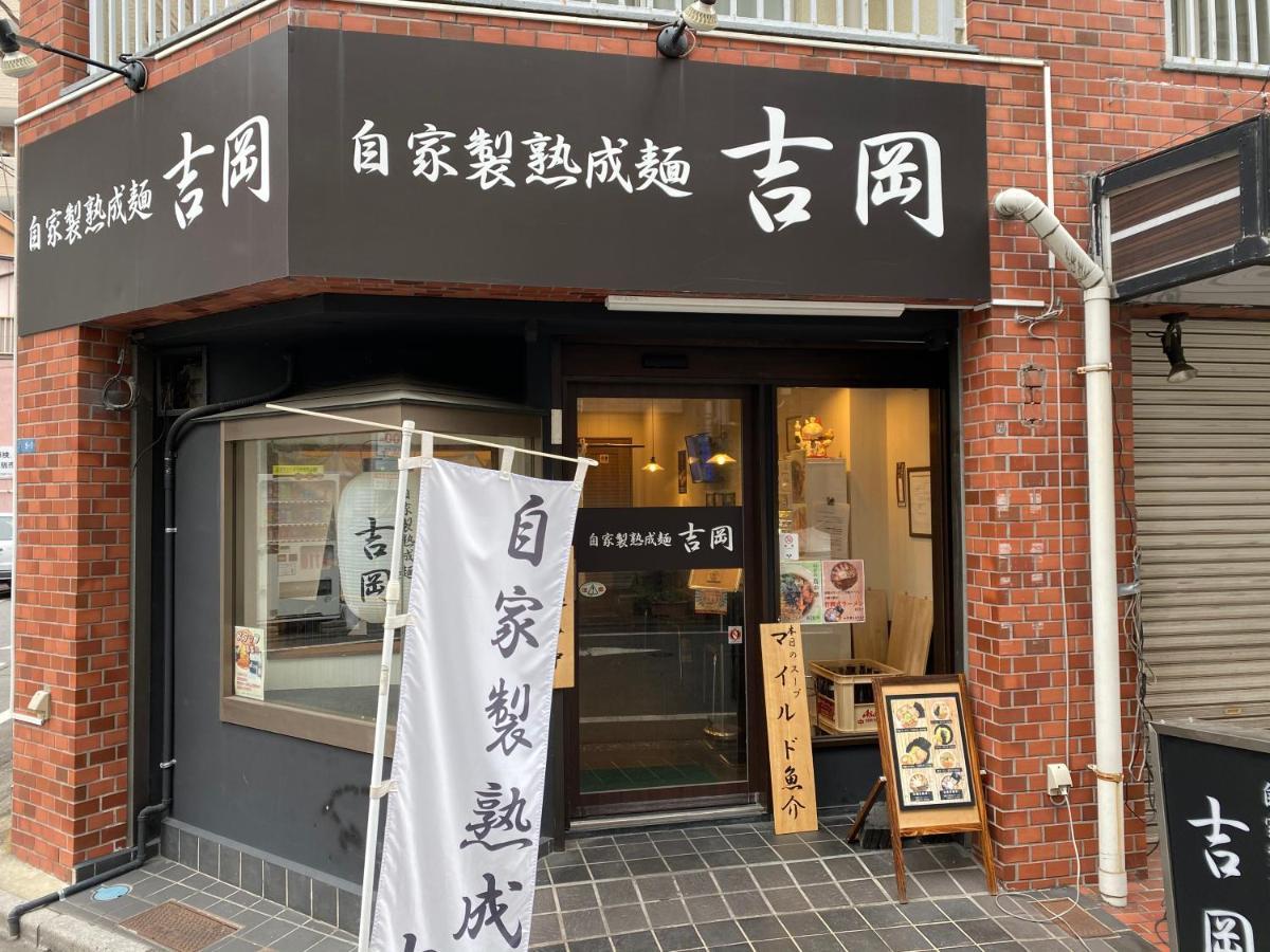 Nestay Suite Tokyo Tabata Zewnętrze zdjęcie