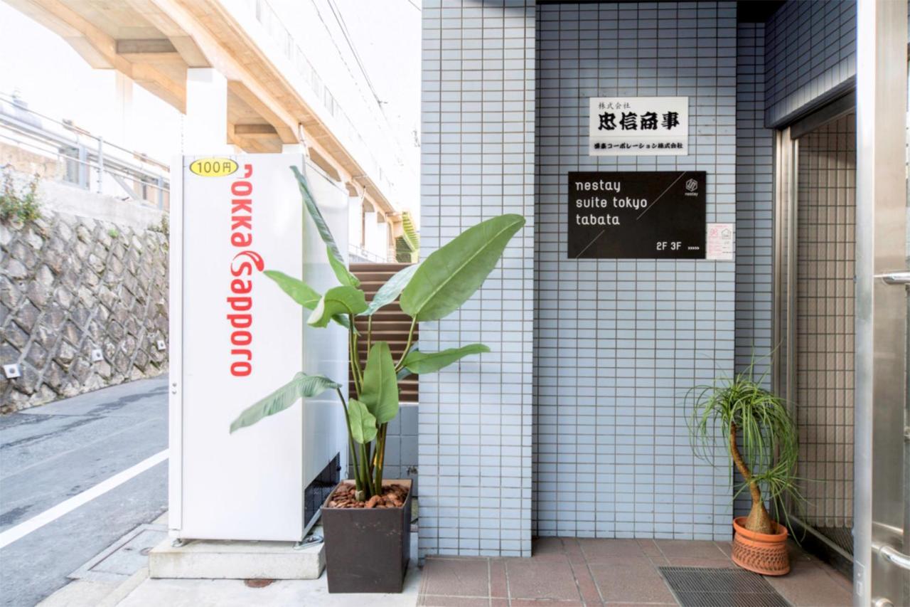 Nestay Suite Tokyo Tabata Zewnętrze zdjęcie